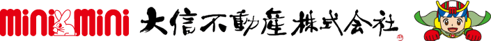 大信不動産株式会社｜ミニミニFC高岡店